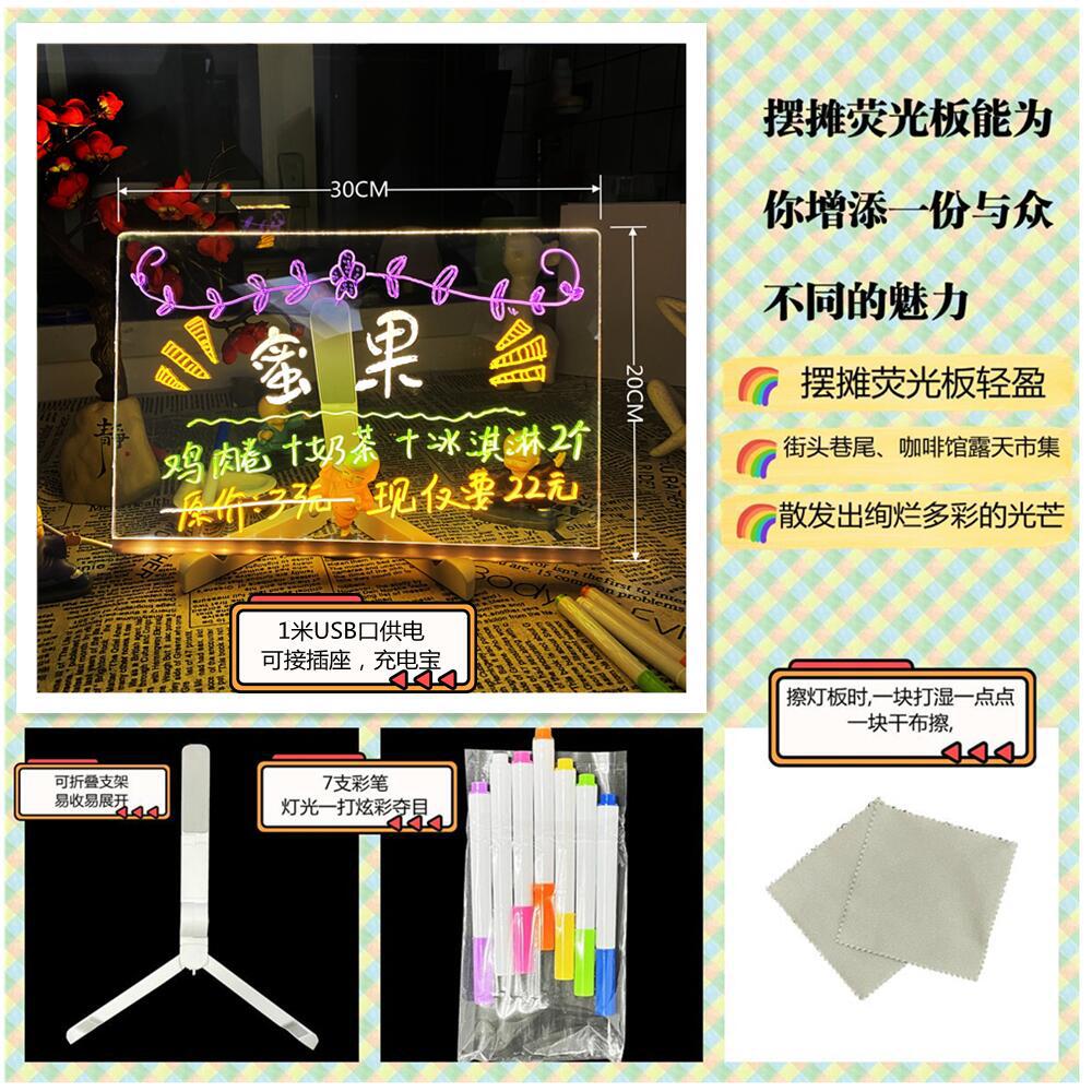 Children's Transparent Luminous Large Writing Board Household Erasable Small Whiteboard Acrylic Stand Message Board Cartoon with Light